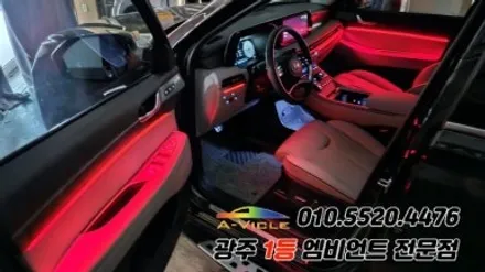 더뉴 팰리세이드 광주 엠비언트 후진off 순정활성화 에이비클 시공! / 광주 북구