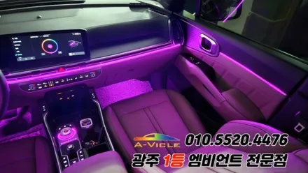 쏘렌토 페이스리프트 광주 엠비언트 조그다이얼 순정연동 에이비클시공! / 광주 북구