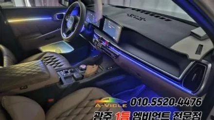 쏘렌토 페이스리프트 광주 엠비언트 깜빡이 무빙 스텔스 후진off 에이비클!! / 광주 북구