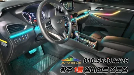 싼타페tm 광주 엠비언트 순정연동 도어반응 에이비클 시공! / 광주 북구