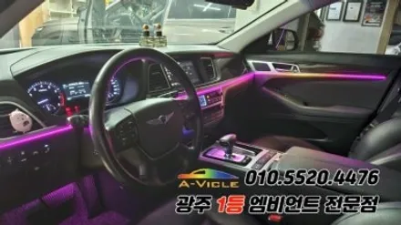제네시스 dh 광주 엠비언트 깜빡이 무빙 순정연동 에이비클!! / 광주 북구
