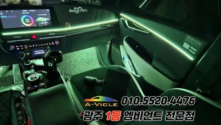 ev6 광주 엠비언트 후진off 순정연동 에이비클! / 광주 북구