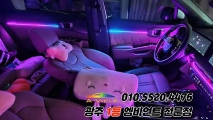 쏘렌토 페이스리프트 광주 엠비언트 도어반응 순정연동 에이비클! / 광주 북구