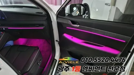 더뉴팰리세이드 광주 엠비언트 순정연동 실내튜닝 에이비클 시공!! / 광주 북구