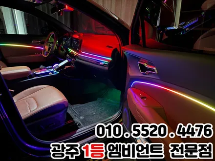 광주 스포티지 페이스리프트 천장은하수 엠비언트 V4 SE / 광주 북구
