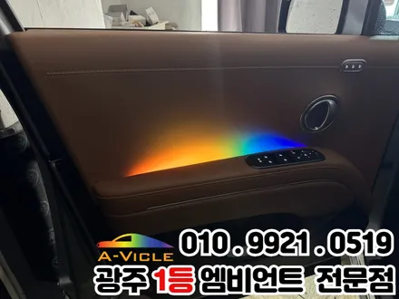 광주 엠비언트 디올뉴팰리세이드 순정연동으로 선명한 멀티컬러~!! / 광주 북구