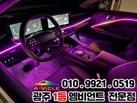 광주 엠비언트 k8 페이스리프트 가성비 가심비 다잡은 실내튜닝 / 광주 북구