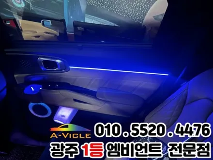 쏘렌토 광주 엠비언트 조그다이얼 시공 완료 / 광주 북구