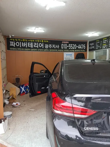 광주엠비언트 : 제네시스 풀컬러 무드등 실내튜닝!! / 광주 북구