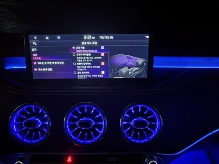 광주 스팅어 마이스터 벤츠송풍구 dmx 엠비언트 무드등! / 광주,나주,순천