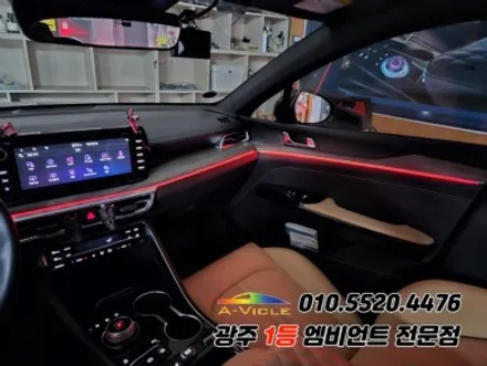 k5 dl3 광주엠비언트 순정연동에 분위기 변신!! / 광주,나주,순천