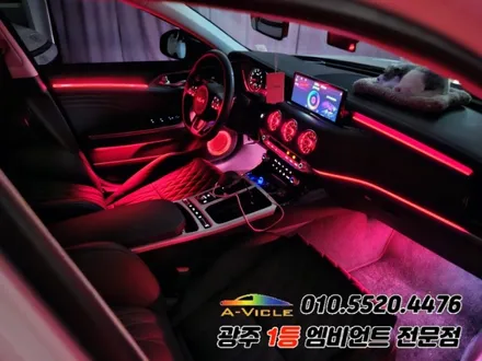 스팅어 광주 엠비언트 벤츠 송풍구 무드등 순정연동 시공! / 광주,나주,순천