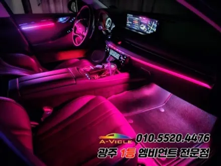 G80 광주 엠비언트 시공으로 깜빡이 무빙 등 안전기능 업 에이비클광주지사! / 광주,나주,순천