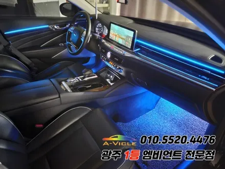 k9 광주 엠비언트 시공으로 순정연동에 분위기 까지! / 기아 / K9 / 광주 북구