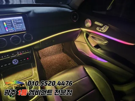 w213 e클래스 광주 엠비언트 에이비클 시공 순정연동까지! / 벤츠 / E-클래스 W213 / 광주 북구