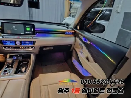G80 광주 엠비언트 깜빡이 무빙 스텔스 v4 에이비클 시공!! / 제네시스 / G80 / 광주 북구