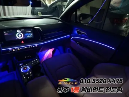 스포티지 nq5 광주 엠비언트 rgb 순정연동 후진off 조그다이얼 에이비클시공!