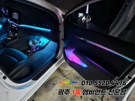 아반떼AD 광주 엠비언트 멀티컬러 다이얼 제어 에이비클!! / 광주,나주,순천