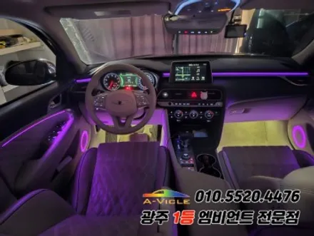 G70 광주 엠비언트 rgb 순정연동 후진off 과속연동! / 광주,나주,순천