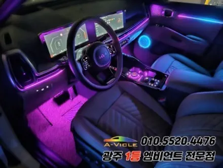쏘렌토mq4 페리 광주 엠비언트 조그다이얼 깜빡이 무빙v4시공! / 광주,나주,순천