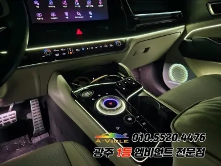 스포티지nq5 광주 엠비언트 rgb 순정연동 후진off 조그다이얼 시공까지! / 광주,나주,순천