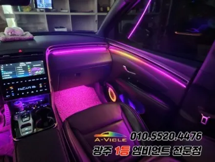 투싼 nx4 광주 엠비언트 후진off 스텔스 순정연동! 필수~ / 광주,나주,순천