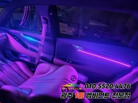 G80 rg3 광주 엠비언트 깜빡이 무빙 스텔스 에이비클 기능 굿~! / 광주,나주,순천