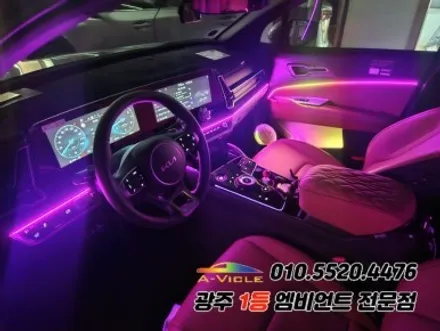 스포티지nq5 광주 엠비언트 순정연동 후진off 에이비클 시공 / 광주,나주,순천