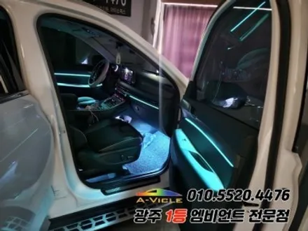 더뉴팰리세이드 광주 엠비언트 후진off rgb 순정연동 에이비클!! / 광주,나주,순천