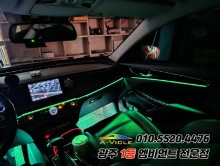 올뉴 k7 광주 엠비언트 실내튜닝 어플연동 에이비클!! / 광주,나주,순천