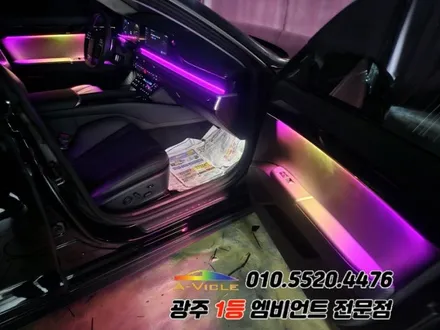 그랜저gn7 광주 엠비언트 도어반응 멀티컬러 에이비클!! / 광주 북구