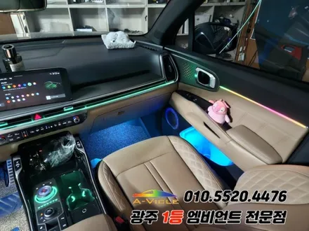 쏘렌토 페이스리프트 광주 엠비언트 조그다이얼 듀얼컬러 무빙 v4pro 에이비클! / 광주 북구