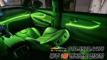 싼타페tm 광주 엠비언트 실내튜닝 에이비클 시공!! / 광주 북구