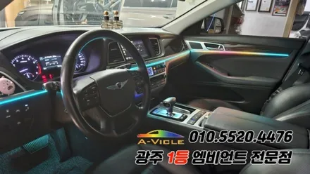 제네시스 dh 광주 엠비언트 깜빡이 무빙 순정연동 에이비클!! / 광주 북구