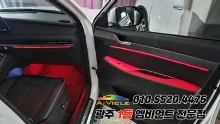 더뉴팰리세이드 광주 엠비언트 순정연동 실내튜닝 에이비클 시공!! / 광주 북구