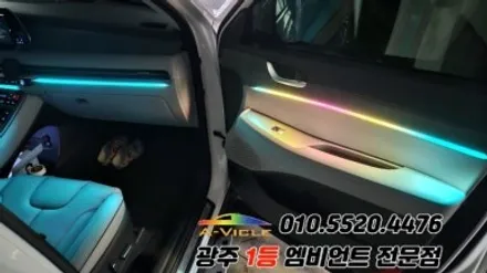 더뉴 팰리세이드 광주 엠비언트 후진off 도어반응 에이비클!! / 광주 북구