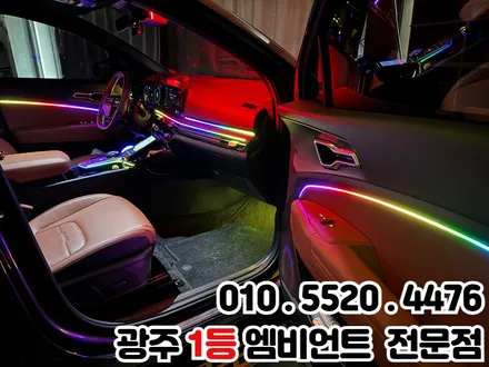 광주 스포티지 페이스리프트 천장은하수 엠비언트 V4 SE / 광주 북구