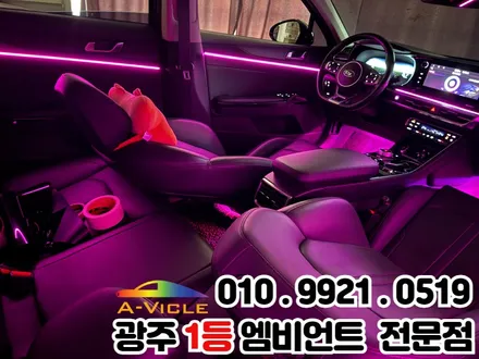 광주 엠비언트 k5 dl3 감성 터지는 자동차 실내 튜닝옵션! / 광주 북구