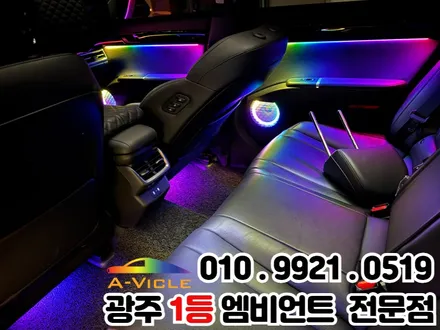 광주 엠비언트 그랜저gn7 택시 천장은하수 알찬 시공!! / 광주 북구
