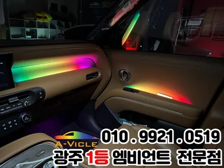 광주 엠비언트 디올뉴팰리세이드 순정연동으로 선명한 멀티컬러~!! / 광주 북구
