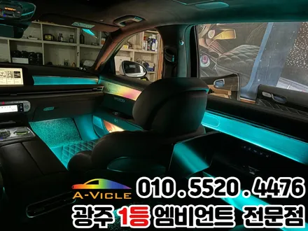 광주 엠비언트 제네시스g90(RS4) 순정연동으로 광량업 기어콘솔까지 / 광주 북구
