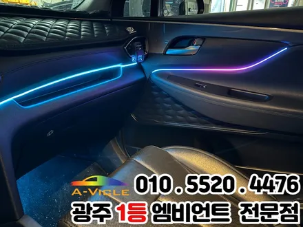 싼타페 광주 엠비언트 핸들리모컨 순정연동 / 광주 북구