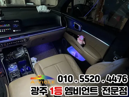 쏘렌토 광주 엠비언트 조그다이얼 시공 완료 / 광주 북구