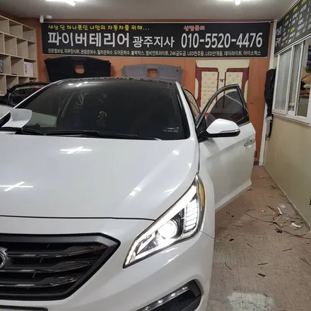 광주엠비언트무드등 : lf쏘나타 풀컬러 실내튜닝!! / 광주 북구