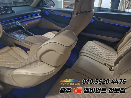 gv80 광주엠비언트 실내튜닝에 순정연동까지!! / 광주,나주,순천