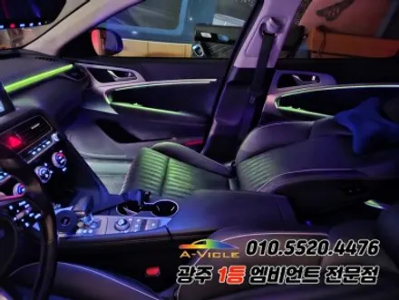 g70 광주엠비언트 실내튜닝은 에이비클광주지사에서~ / 광주,나주,순천