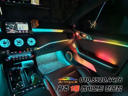 스팅어 광주 엠비언트 순정연동 과속연동 에이비클 개발완료 시공 가즈아~!
