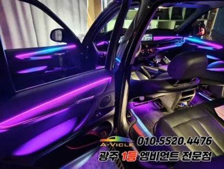 bmw x5 광주 엠비언트 분위기변신으로 실내튜닝 에이비클!! / BMW / X5 / 광주 북구