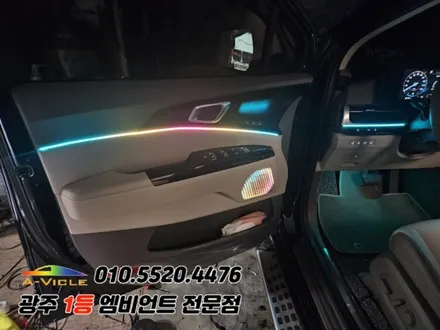 카니발 ka4 광주 엠비언트 멀티컬러 깜빡이 무빙등 에이비클시공!! / 기아 / 카니발 4세대(ka4) / 광주 북구