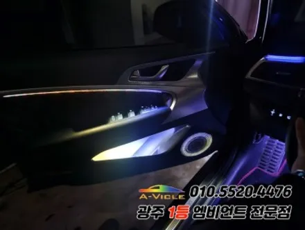 g70 광주 엠비언트 순정연동 과속연동 에이비클 시공! / 제네시스 / G70 / 광주 북구